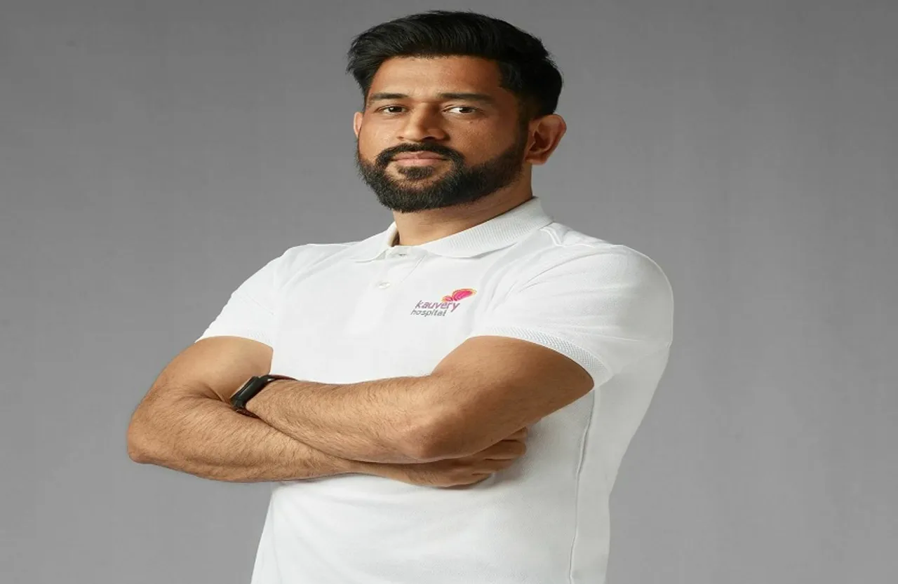 MS Dhoni: कावेरी ग्रुप ऑफ़ हॉस्पिटल के ब्रांड ऐंबैसडर बने भारतीय क्रिकेट टीम के पूर्व कप्तान