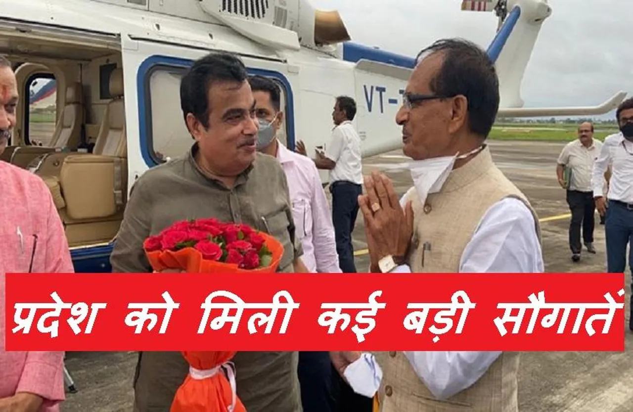 Nitin Gadkari: इंदौर पहुंचे गडकरी ने प्रदेश को दी कई सौगातें, करोड़ों की योजनाओं का किया लोकार्पण