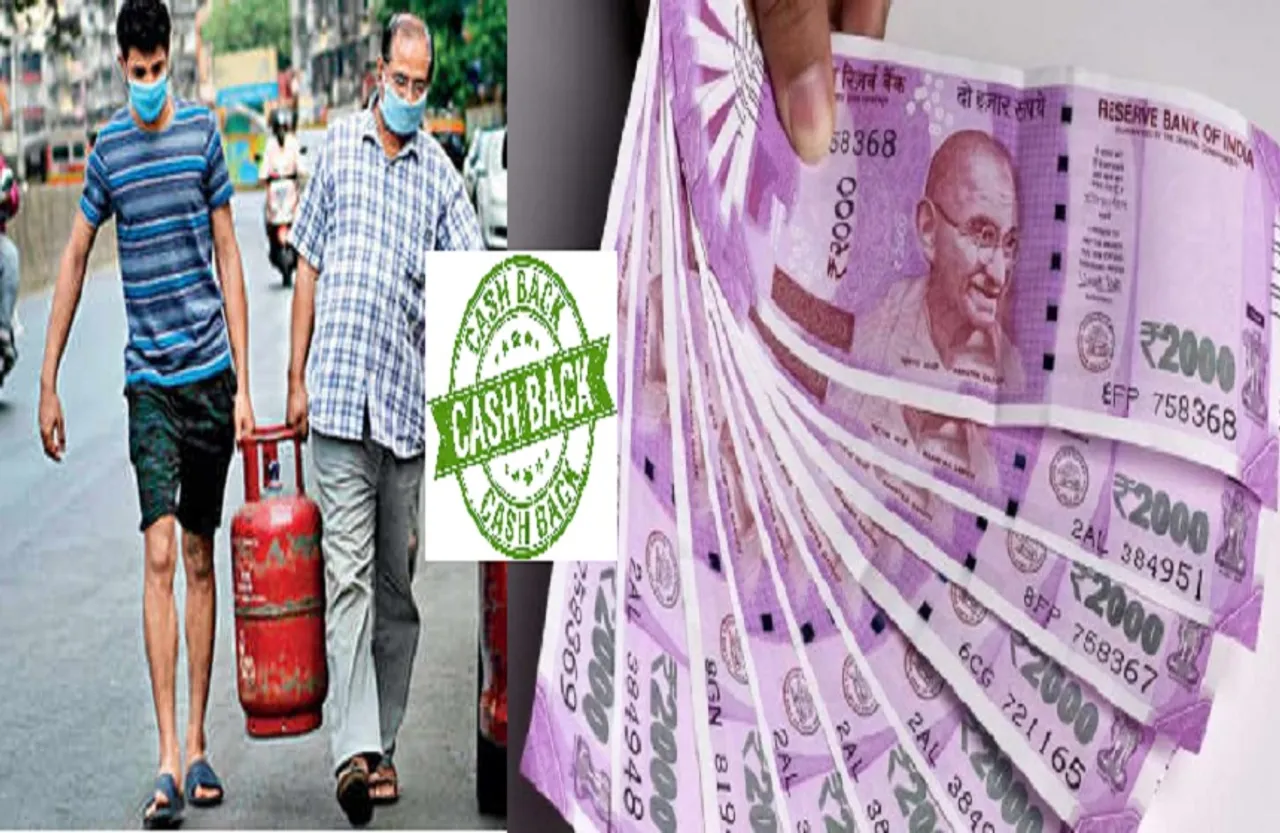 एलपीजी सिलेंडर पर 800 रुपये की छूट!, 31 अप्रैल तक यहां करें बुकिंग, जानें प्रोसेस