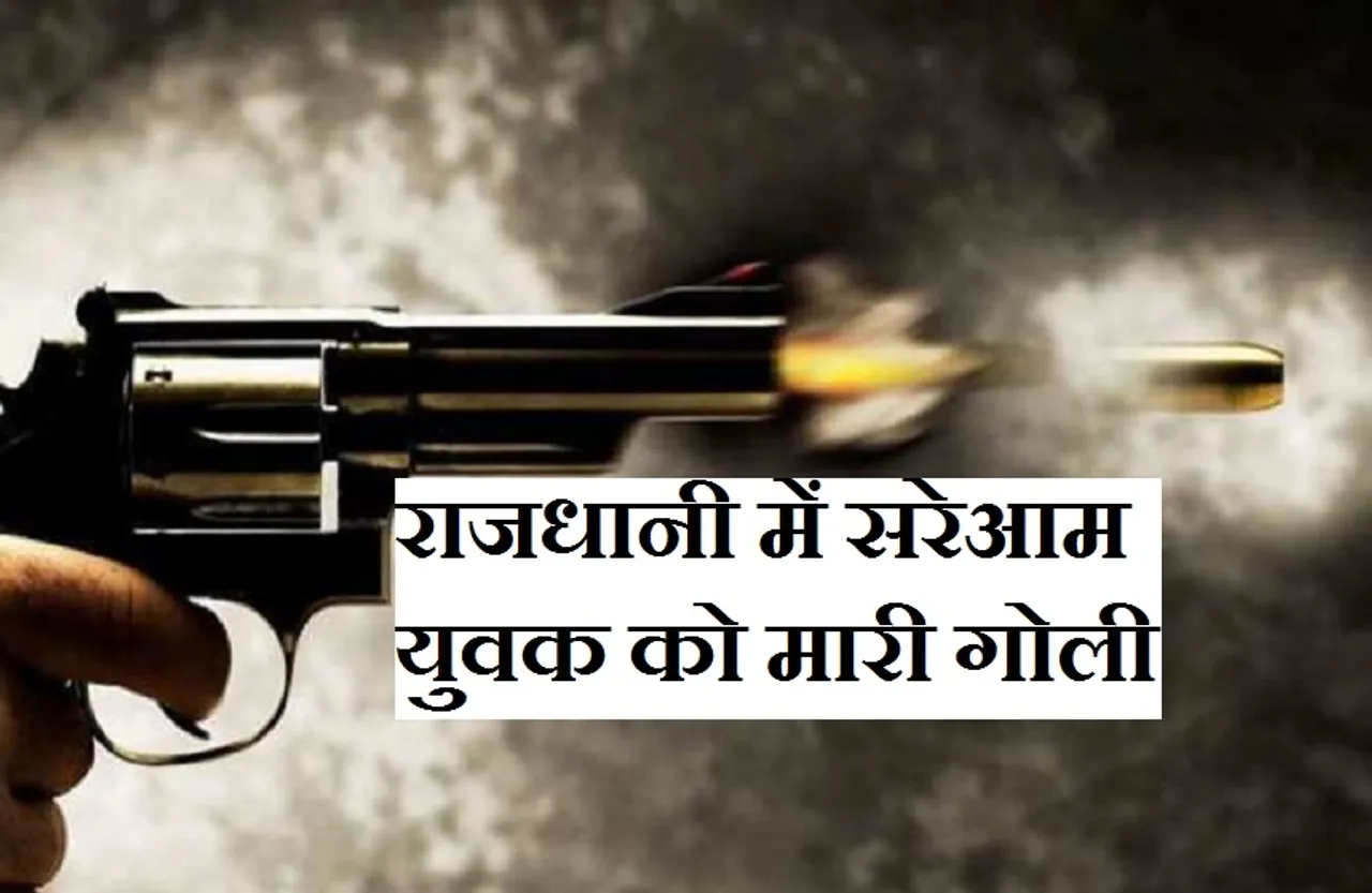 Breaking News: गोविंदपुरा सब्जी मंडी के पास व्यापारी को मारी गोली, नर्मदा अस्पताल में भर्ती