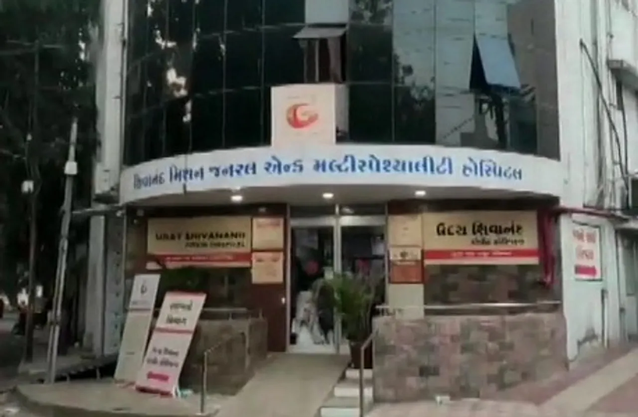 Gujarat Rajkot fire: राजकोट के शिवानंद कोविड अस्पताल में लगी भीषण आग, पांच मरीजों की मौत