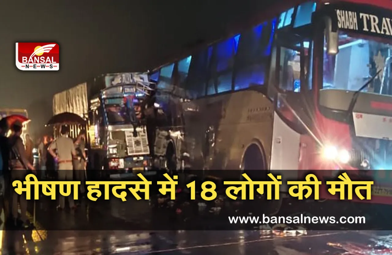 Road Accident: तेज रफ्तार ट्रक ने डबल डेकर बस को मारी टक्कर, 18 लोगों की मौत
