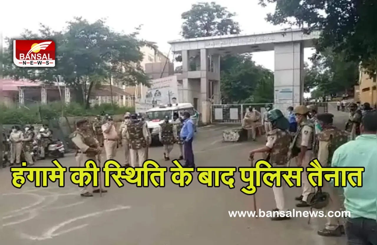 Kamala Nehru Hospital Fire: अस्पताल में हादसे के बाद गुस्साए परिजन, बिल्डिंग में प्रवेश पर रोक