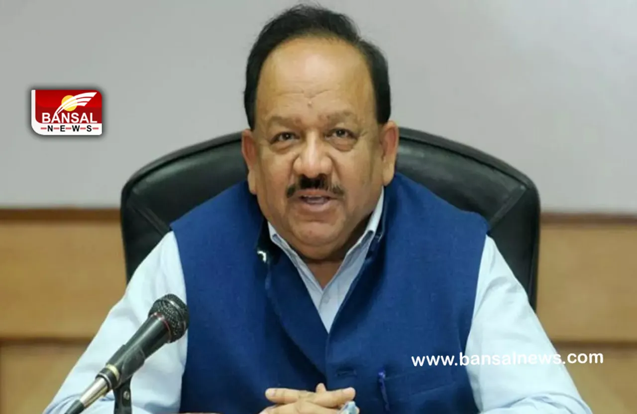 CoronaVirus in India: स्वास्थ्य मंत्री हर्षवर्धन का बयान, कहा-' भारत का मानना ​​है कि WHO में बड़े सुधारों की तत्काल जरूरत'