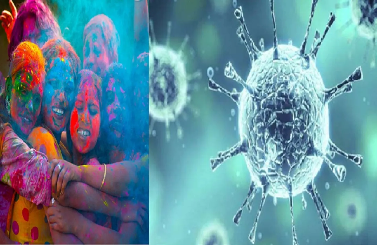 कोविड-19 के चलते होली पर्व मनाये जाने के लिए दिशा निर्देश जारी