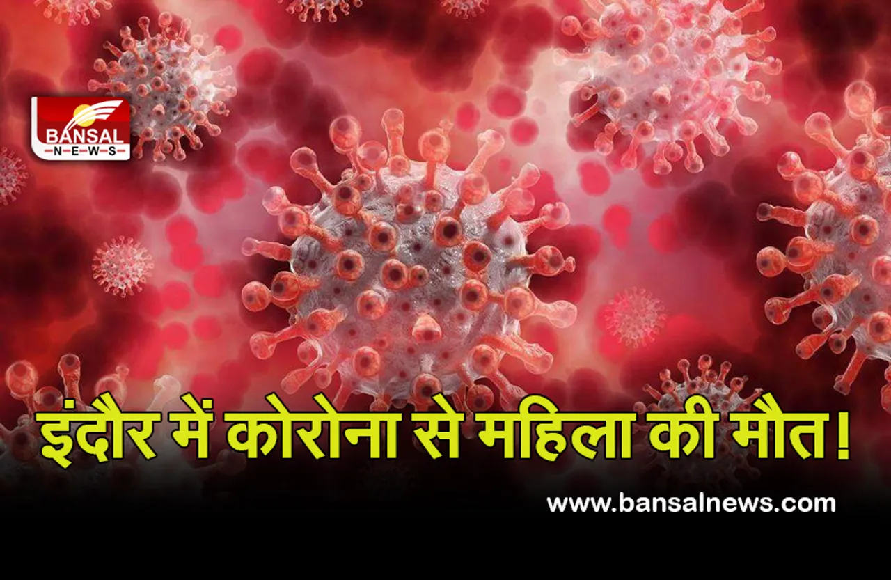 Knocking of Corona Third Web : इस शहर में फिर मिले कोरोना मरीज, संक्रमित महिला की मौत
