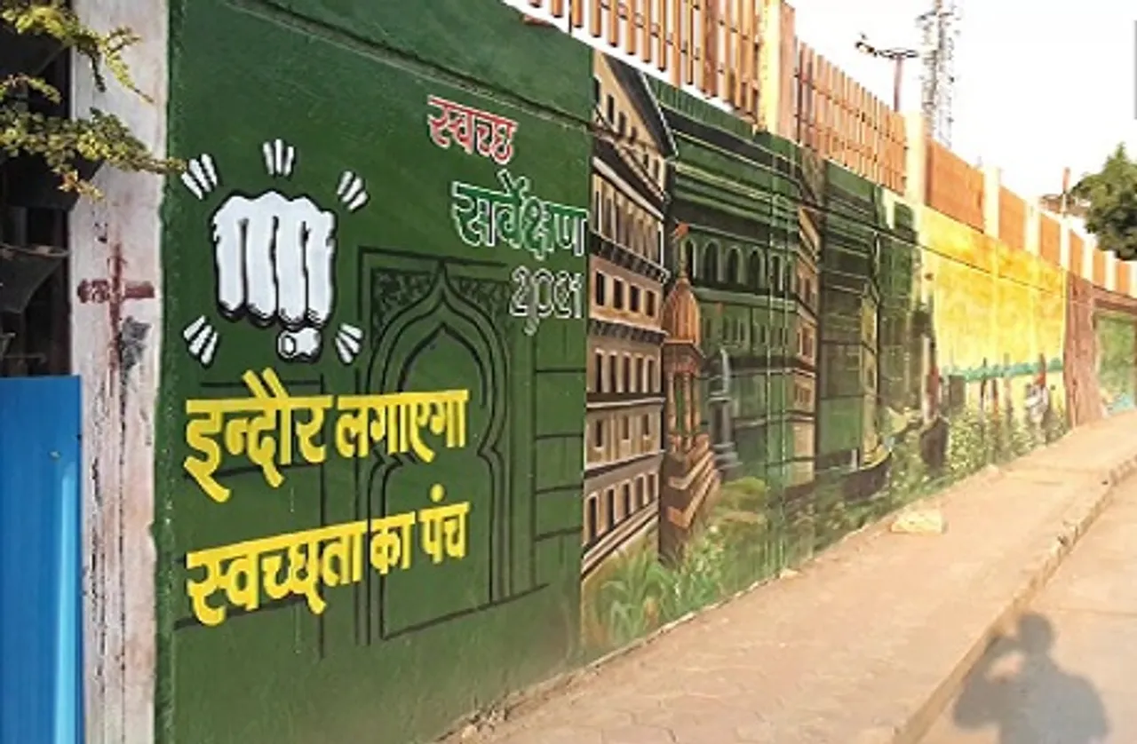 Swachh Survekshan 2021: स्वच्छता का पंच लगाने को तैयार इंदौर, चार बार रह चुका है देश में नंबर वन