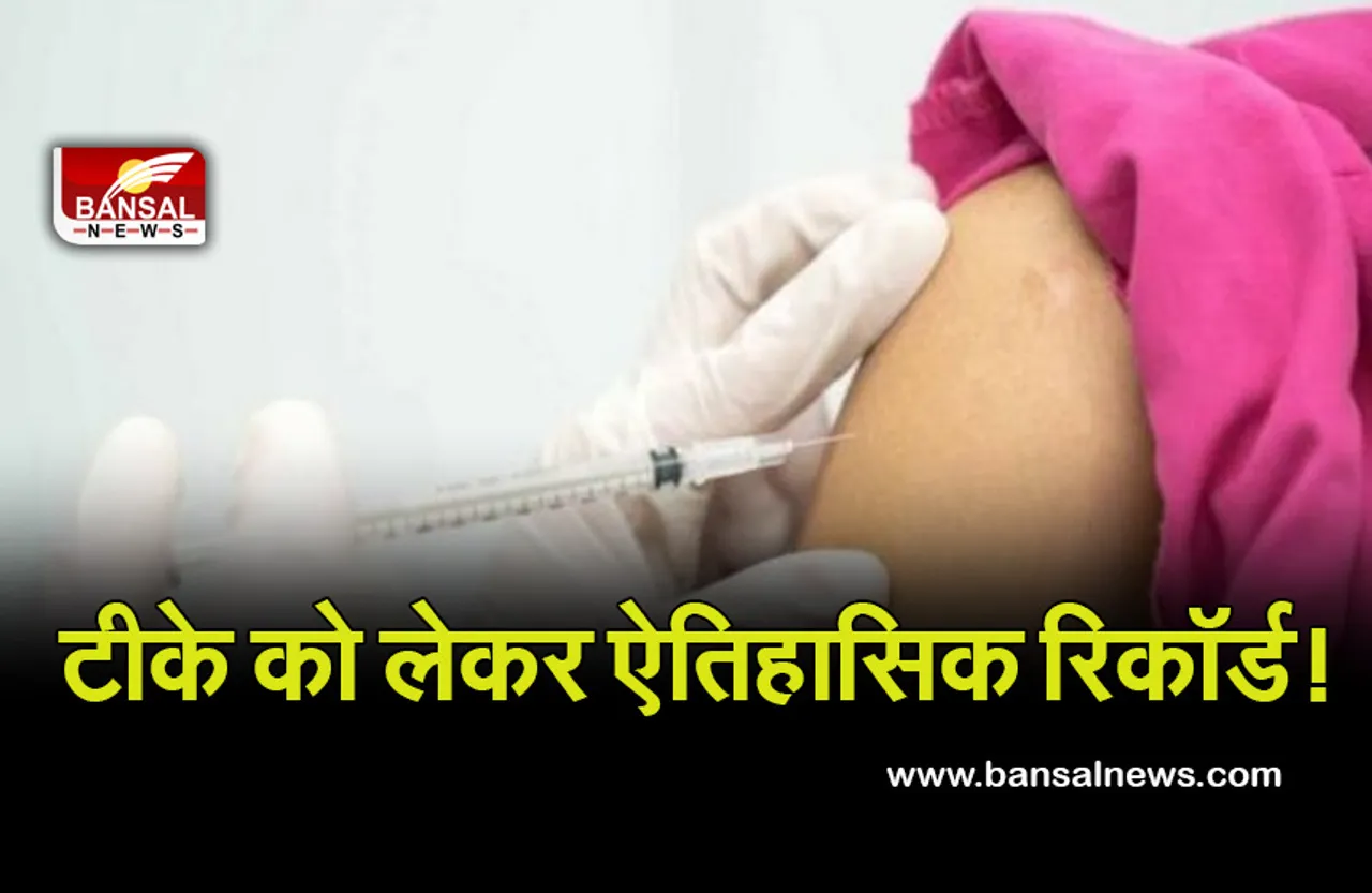 Corona Vaccine: देशभक्ति के गीतों और ढोल की थाप पर थिरके स्वास्थ्यकर्मी, 100 करोड़ टीके लगने का मनाया जश्न