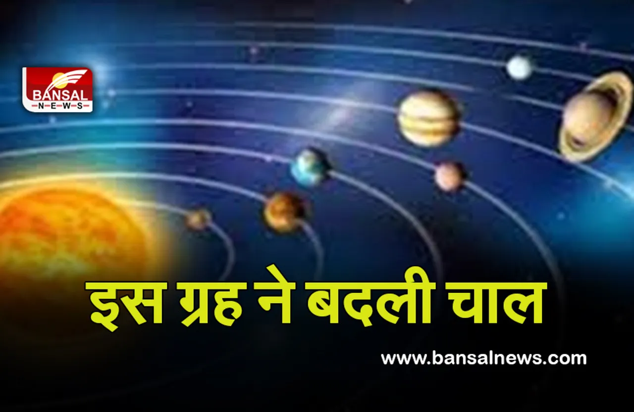 Vakri Budh 2022 : शुरू हुई इस ग्रह की उल्टी चाल, 21 दिन के लिए हो जाएं सतर्क