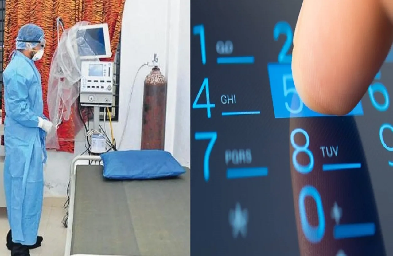 होम आइसोलेशन के मरीजों के लिए जरुरी जानकारी, स्वास्थ्य विभाग ने जारी किए 9 टेलीफोन नंबर