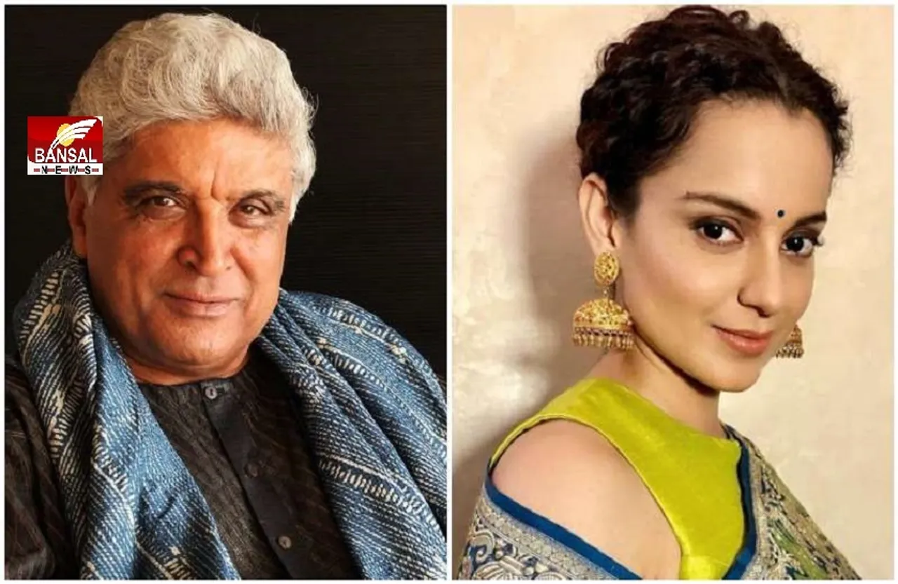 Defamation Complaint: कंगना की शिकायत पर जारी समन के खिलाफ अदालत पहुंचे जावेद अख्तर, जानें क्या है पूरा मामला