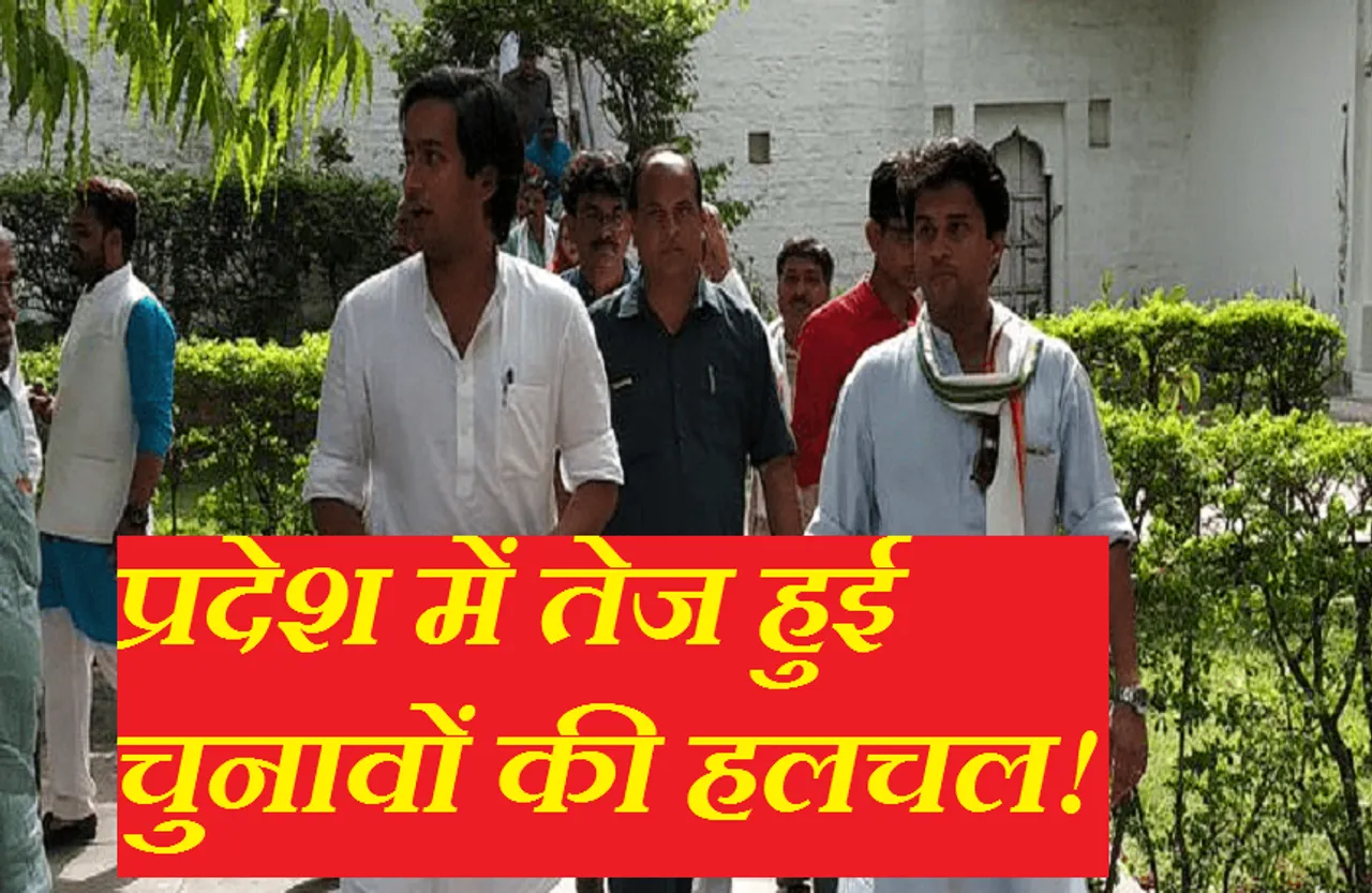 MP Politics News: क्या सिंधिया का सामना करेंगे दिग्विजय सिंह के बेटे? कांग्रेस नेता ने कही यह बड़ी बात...