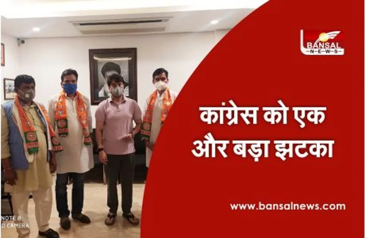 MP UP CHUNAV 2020  : कांग्रेस पिछड़ा वर्ग के प्रदेश उपाध्यक्ष ने कांग्रेस छोड़ी, भाजपा का थामा दामन