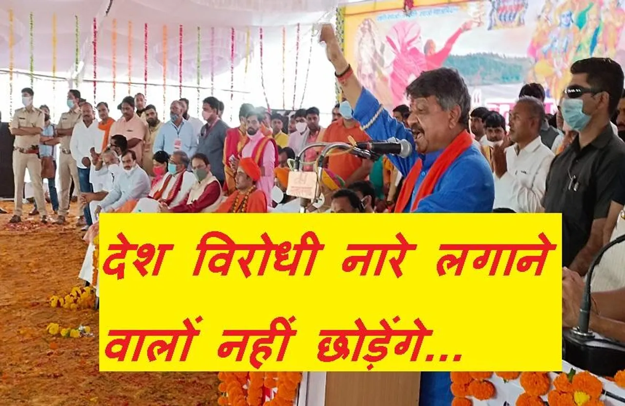 Ujjain: तीन राज्यों में कांग्रेस में हो रही हलचल को लेकर बोले कैलाश विजयवर्गीय, कहा- कमजोर नेतृत्व के कारण आ रही परेशानी