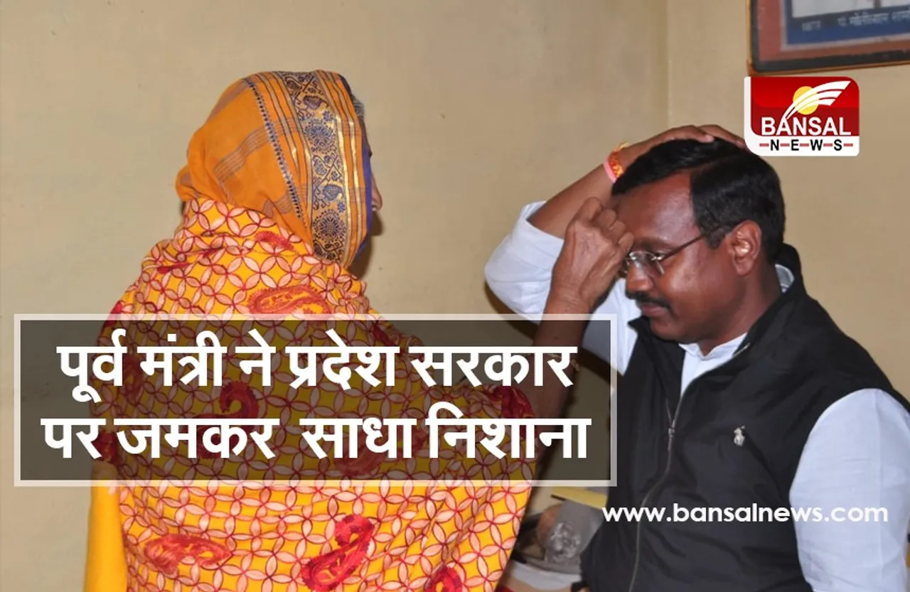 Kamleshwar Patel : पूर्व मंत्री ने भाजपा पर बोला हमला, कांग्रेस पार्टी छोड़कर BJP में शामिए हुए नेताओं पर ​कसा तंज