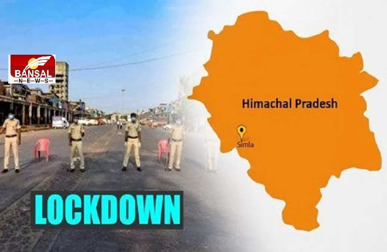 Himachal Pradesh Lockdown: हिमाचल प्रदेश में 6 से 16 मई तक लॉकडाउन, 10वीं की परीक्षा भी हुई रद्द