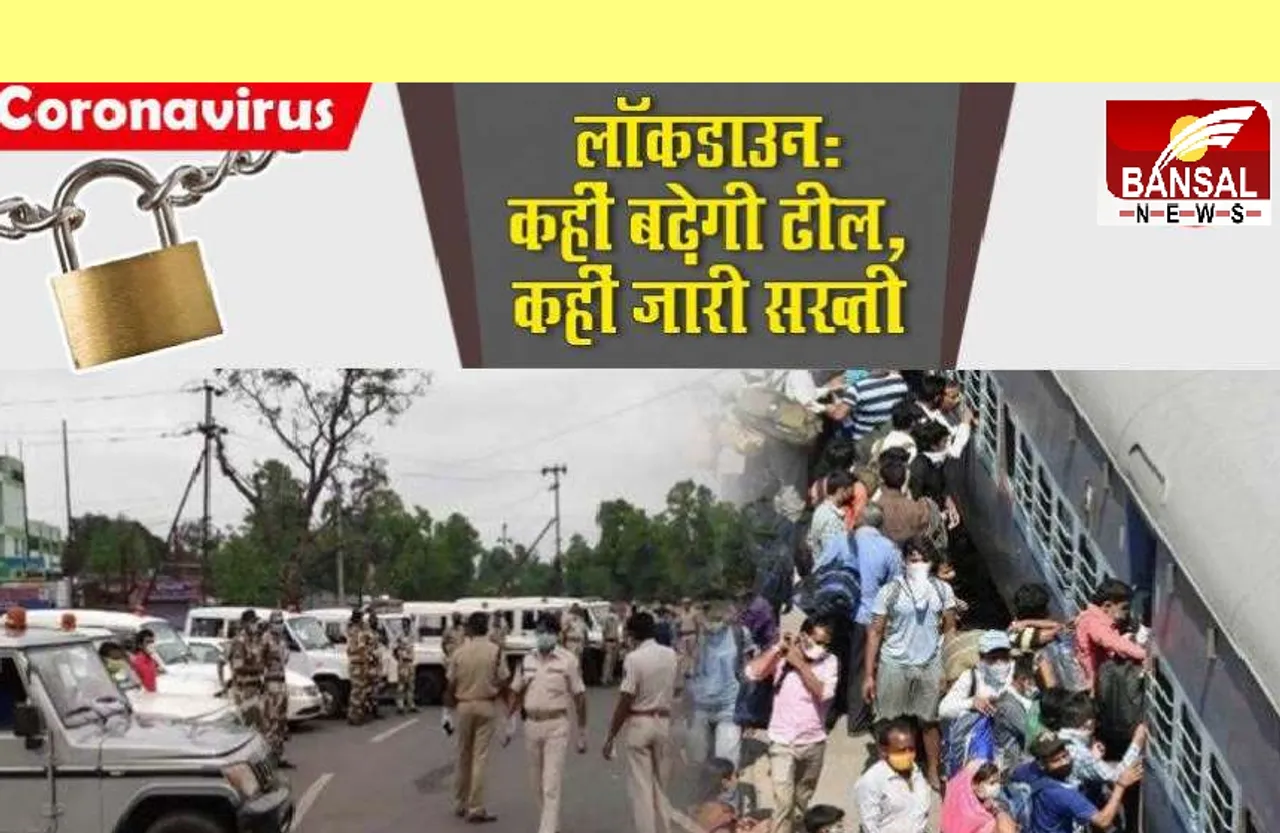 CoronaVirus Update: नहीं थम रहा कोरोना का तांडव, गृह मंत्री ने दिए लॉकडाउन को सख्ती से लागू करने के संकेत