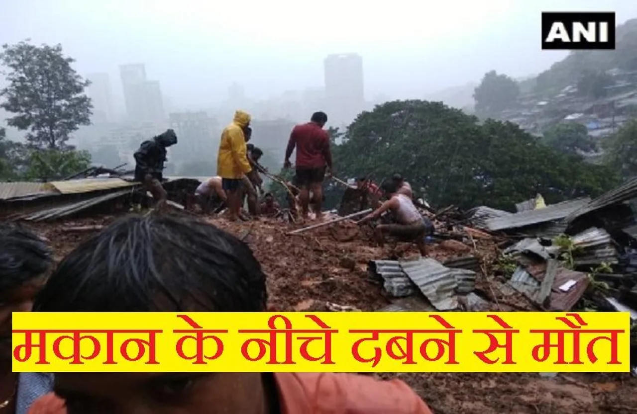 Rain In MP: जानलेवा बारिश का कहर जारी, अशोकनगर में कच्चा मकान गिरने से दो भाइयों की मौत