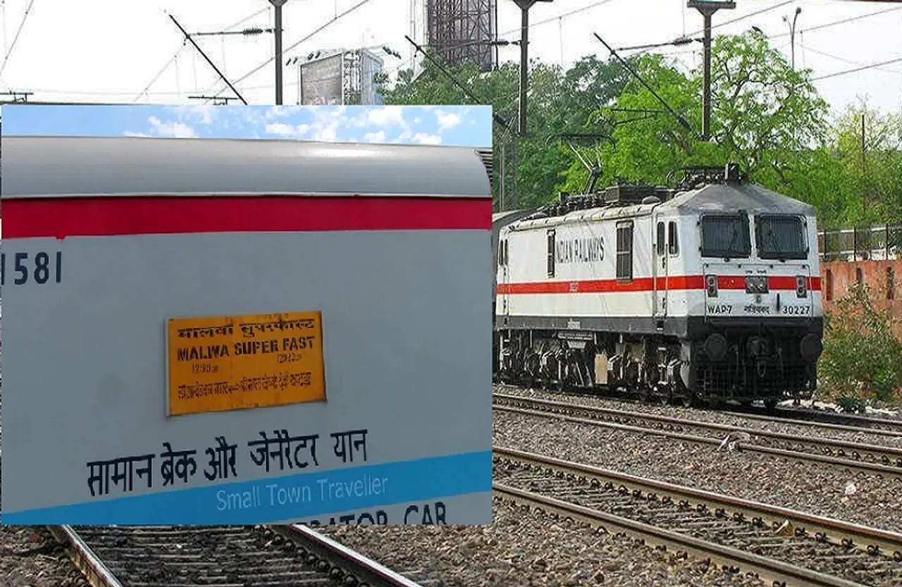 Malwa Express Time Table: मालवा एक्सप्रेस के टाइम में बदलाव, अब इस समय पहुंचना होगा स्टेशन