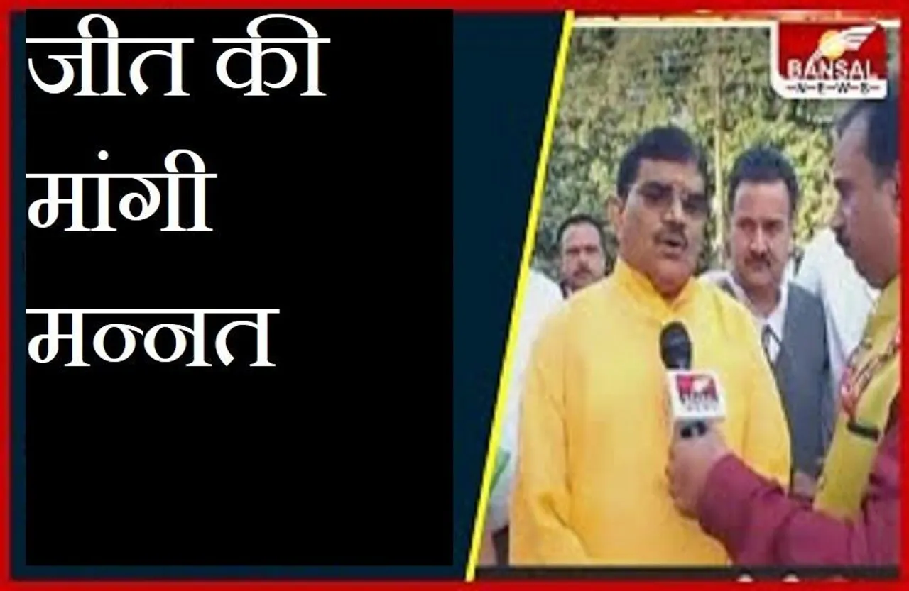 MP BY Election Result:मतगणना के पहले बीजेपी के प्रत्याशी ज्ञानेश्वर पाटिल ने की पूजा अर्चना