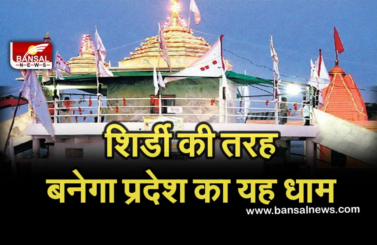 khandwa News: शिर्डी के सांई बाबा की तरह खंडवा में भी बनेगा सिंगाजी महाराज का समाधी स्थल