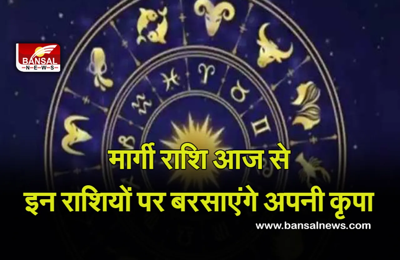 Margi shani 29 sep 2021 : शनि हुए मार्गी, इन राशि वालों को मिलने वाली है विशेष कृपा