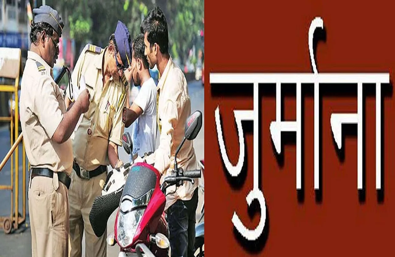 सार्वजनिक स्थलों में बिना मास्क के पाए जाने पर देना होगा 500 रूपए जुर्माना