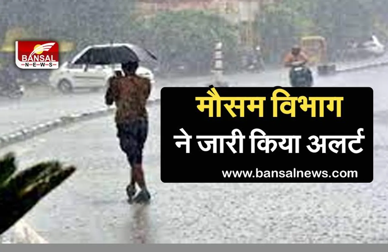 MP Rain Update 2021 : आफत बनकर बरस रही बारिश, डैम हुआ ओवरफ्लो,घरों में भरा पानी