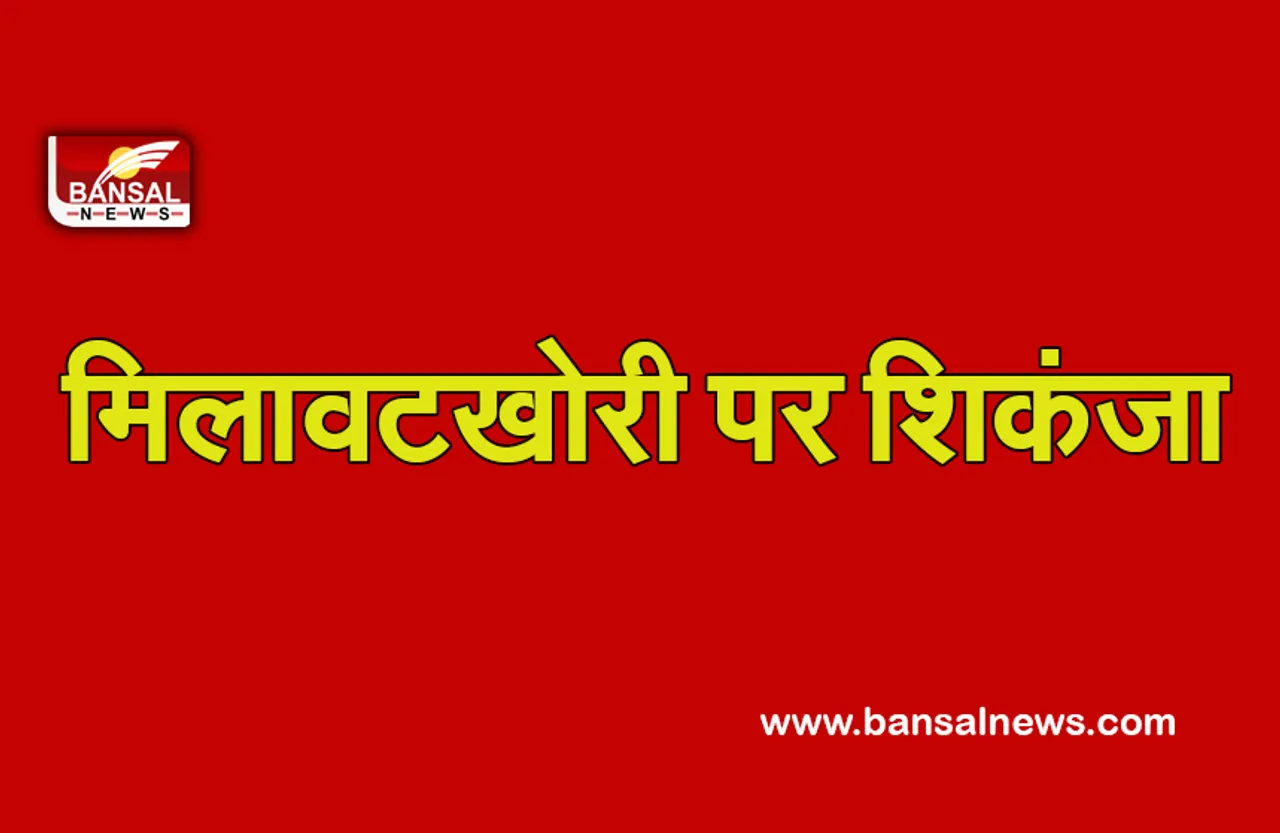 Fake Milk Expose: मुरैना में नकली दूध के कारोबार का खुलासा, डिटर्जेंट मिलकर बनाते थे दूध