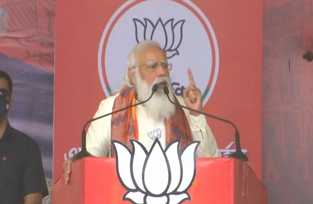 Narendra Modi: 14 सितंबर को अलीगढ़ दौरे पर जाएंगे पीएम, चुनाव अभियान का फूकेंगे बिगुल