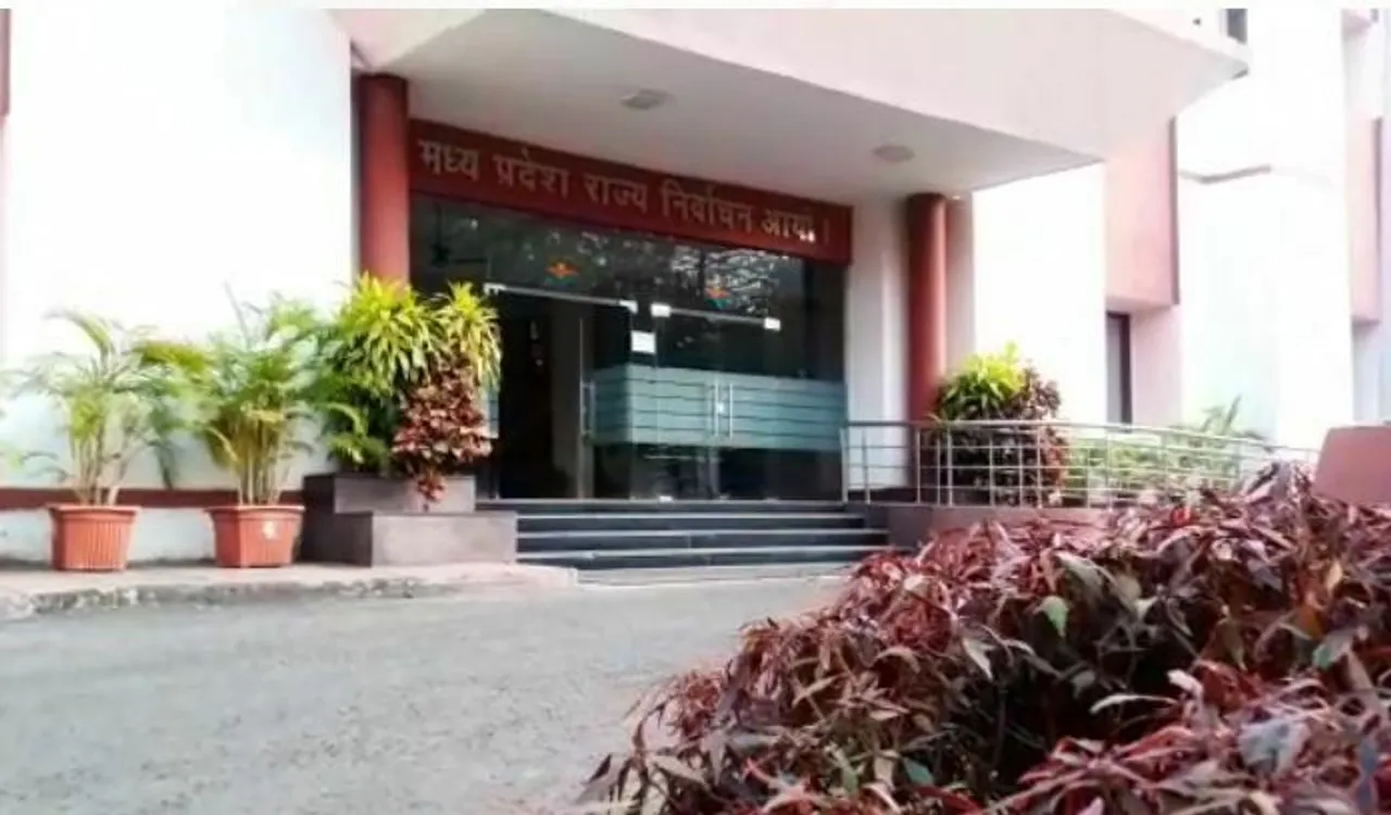 MP Panchayat Election निर्वाचन आयोग को राज्यपाल से कोई स्पष्ट निर्देश नहीं, कल आ सकता है चुनाव पर फैसला