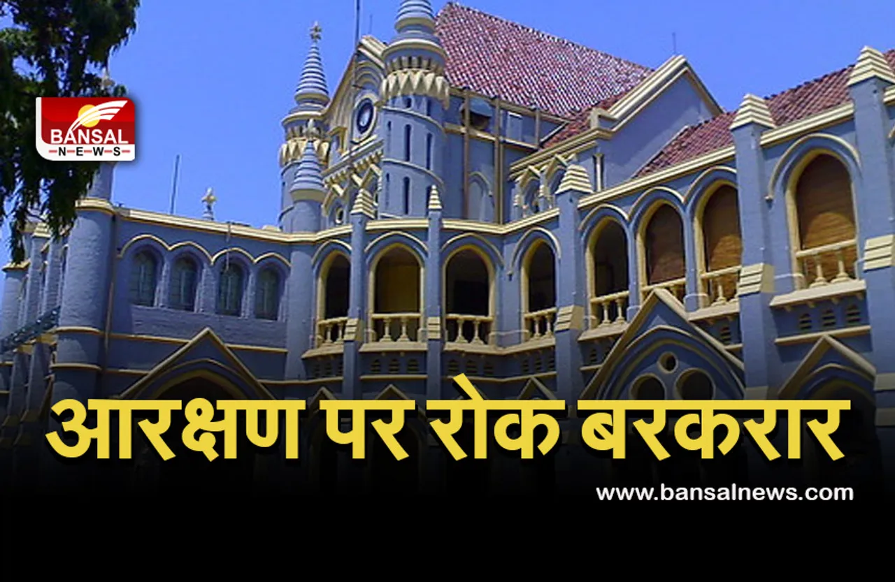 MP OBC Reservation News: OBC आरक्षण को लेकर एक मत कांग्रेस-बीजेपी, कमलनाथ उठाएंगे वकीलों का पूरा खर्च