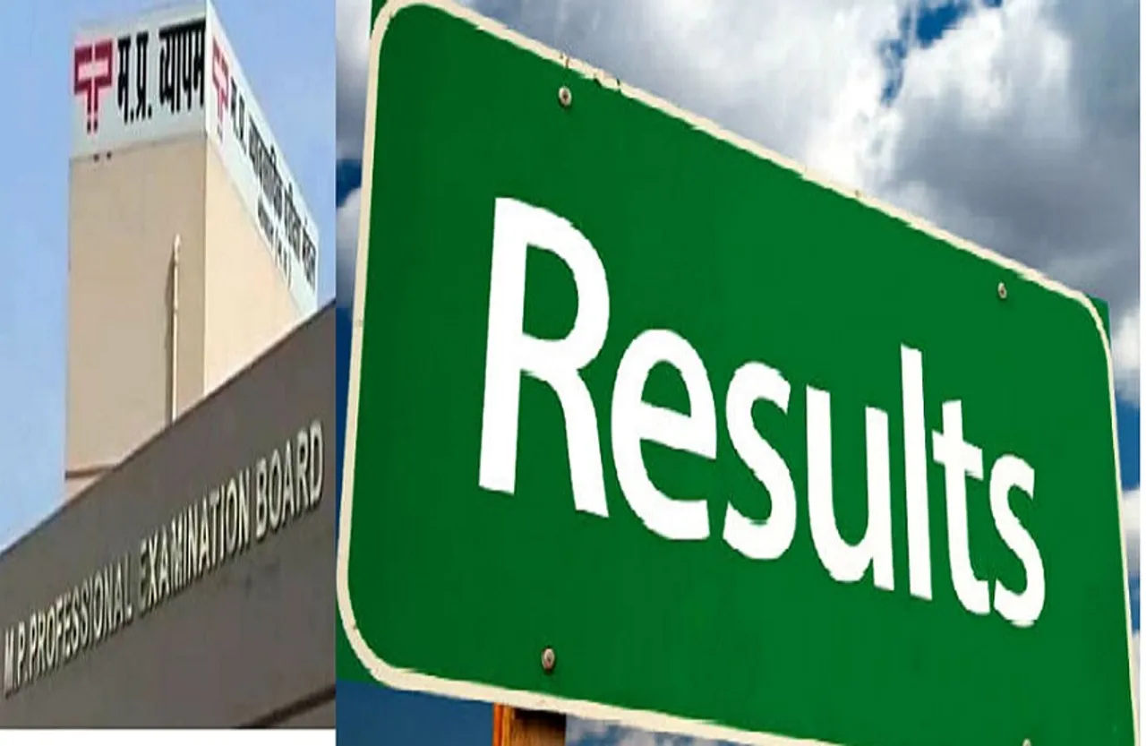 MPPEB Jail Prahari Result: जेल प्रहरी भर्ती परीक्षा का रिजल्ट घोषित, इस लिंक पर चेक करें परिणाम