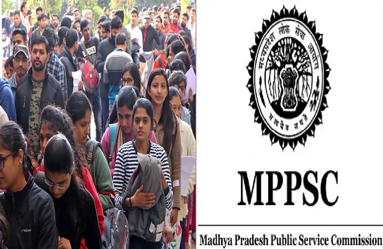 MPPSC की 11 अप्रैल को होने वाली परीक्षा टली, अब इस दिन होगा एग्जाम