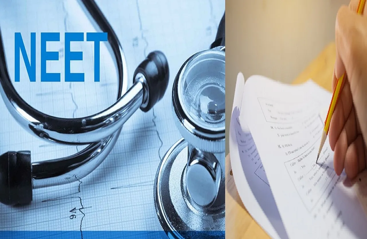 NEET 2021 Exam Date: NTA ने नीट परीक्षा तारीखों का किया ऐलान, जल्द शुरू होगी रजिस्ट्रेशन प्रक्रिया