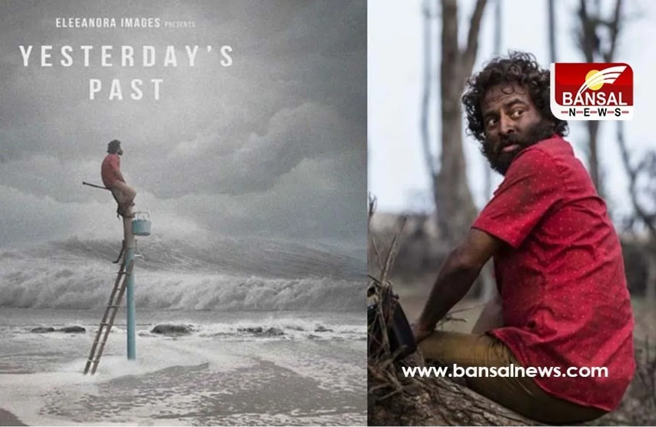 Kalira Atita: नीला माधव पांडा की ओड़िया फिल्म कलीरा अतीता Oscars रेस में शामिल