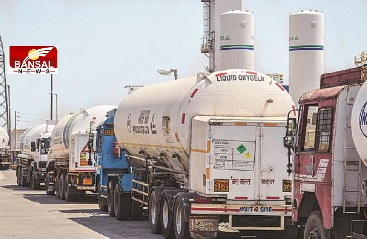 Mission Oxygen: अब ऑक्सीजन ले जा रहे टैंकर्स को नहीं देना होगा टोल फीस, NHIA ने लिया फैसला