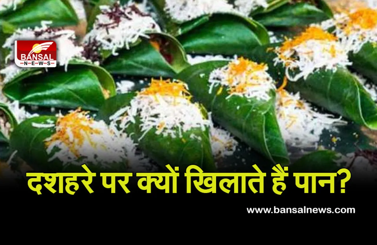 Dashahra  : शमी के पेड़ में पांडवों ने छिपाए थे शस्त्र, आप भी जान लें इस दिन की खास बातें