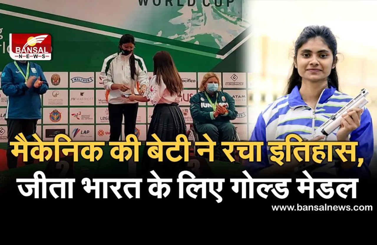 MP: जबलपुर की बेटी रुबीना ने रचा इतिहास, पैरा शूटिंग में वर्ल्ड रिकॉर्ड बनाते हुए गोल्ड किया अपने नाम