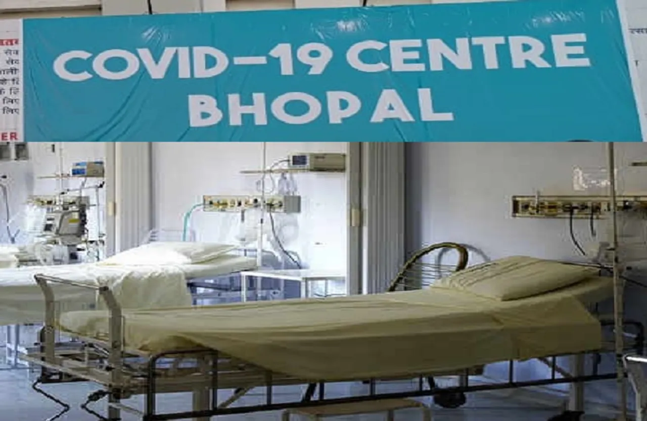 कोविड अस्पतालों में खाली बेड की जानकारी के लिए इन नंबरों पर कर सकते हैं कॉल