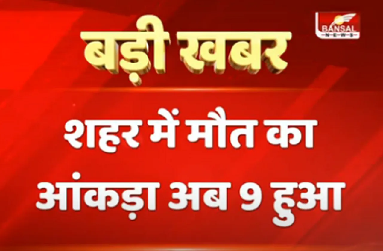 जहरीली शराब पीने से 24 घंटे में 9 मजदूरों की मौत, थाना प्रभारी समेत 3 पुलिसकर्मी सस्पेंड