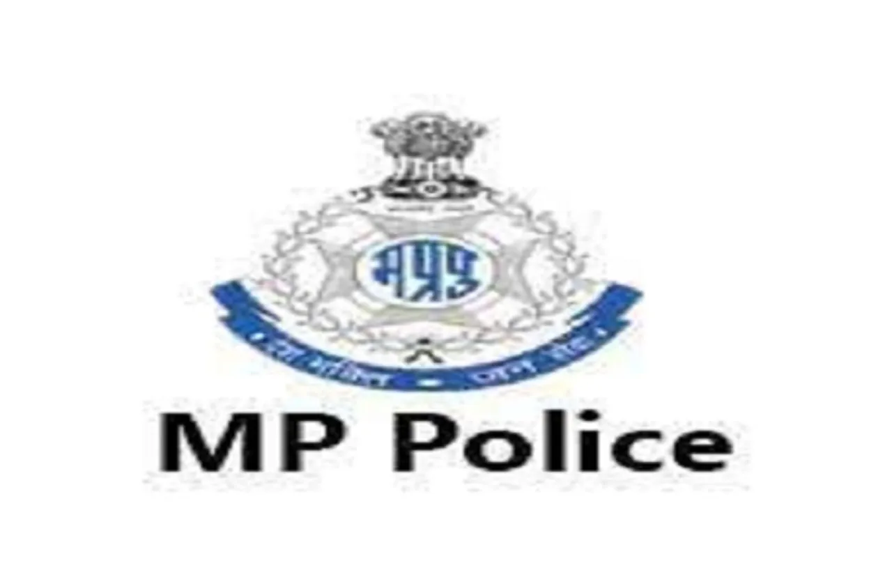 MP News: इन 19 निरीक्षकों को बनाया मानसेवी DSP, राज्य शासन का आदेश जारी, देखें लिस्ट