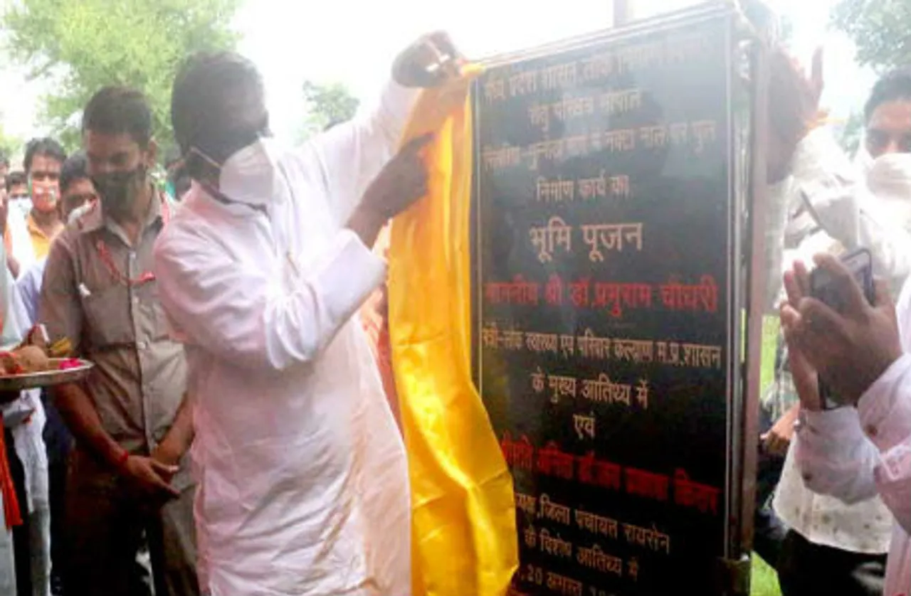 स्वास्थ्य मंत्री ने 11 करोड़ 70 लाख रुपए की लागत के चार पुलों का किया शिलान्यास