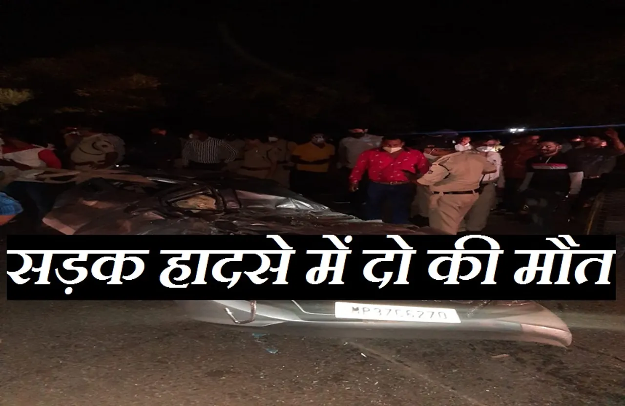 Breaking News: कार के ऊपर पलटा सामान से भरा ट्रक, पति-पत्नी की मौत, गैस कटर से काटकर निकाले शव