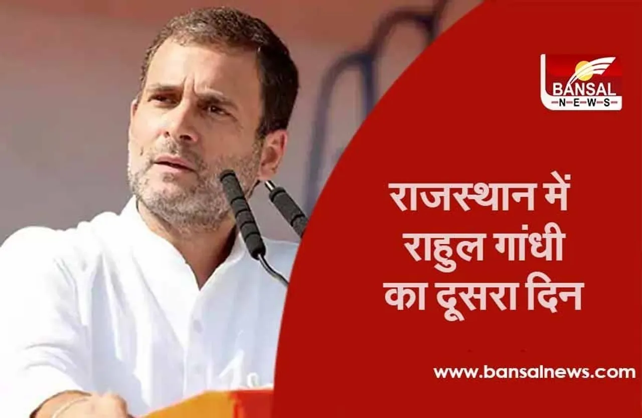 Rahul Gandhi : राहुल ने दो दिन में तीसरी बार बोला- नए कृषि कानूनों से बर्बाद हो जाएंगे किसान