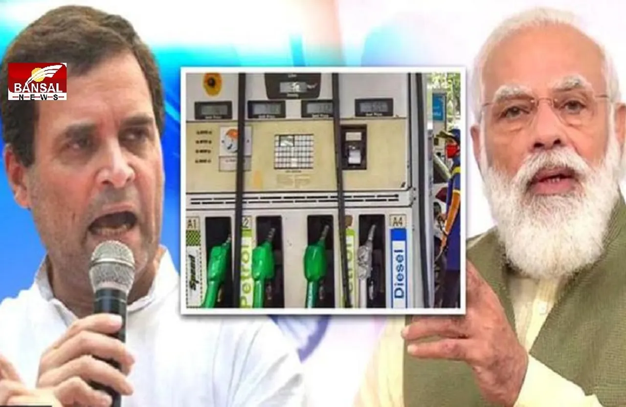 Rahul Gandhi Tweet: 'सरकार है या हिंदी फिल्मों का लालची साहूकार'? राहुल ने पेट्रोल की महंगाई पर कसा तंज