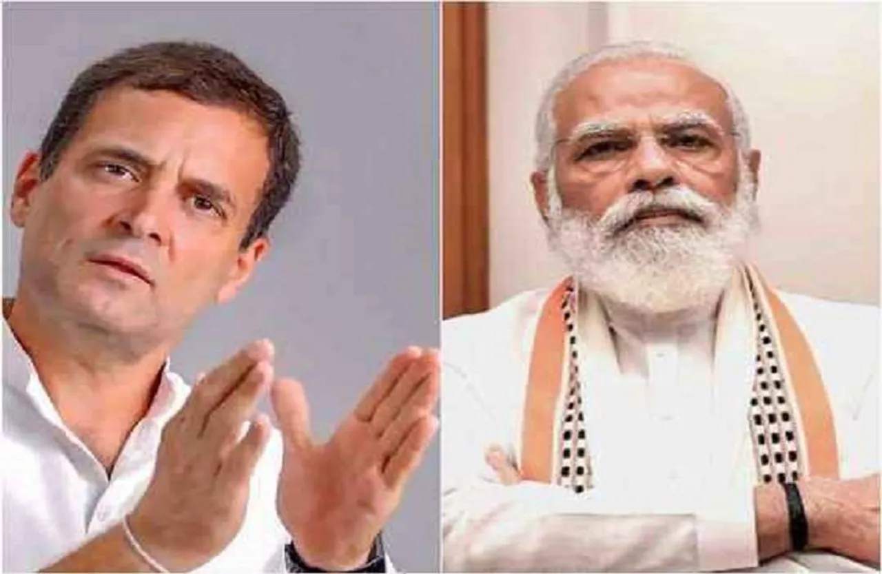 Politics:  राहुल गांधी का प्रधानमंत्री मोदी पर तंज, कहा- भारतीय लोगों के आपसी संबंधों को तोड़ रहे हैं