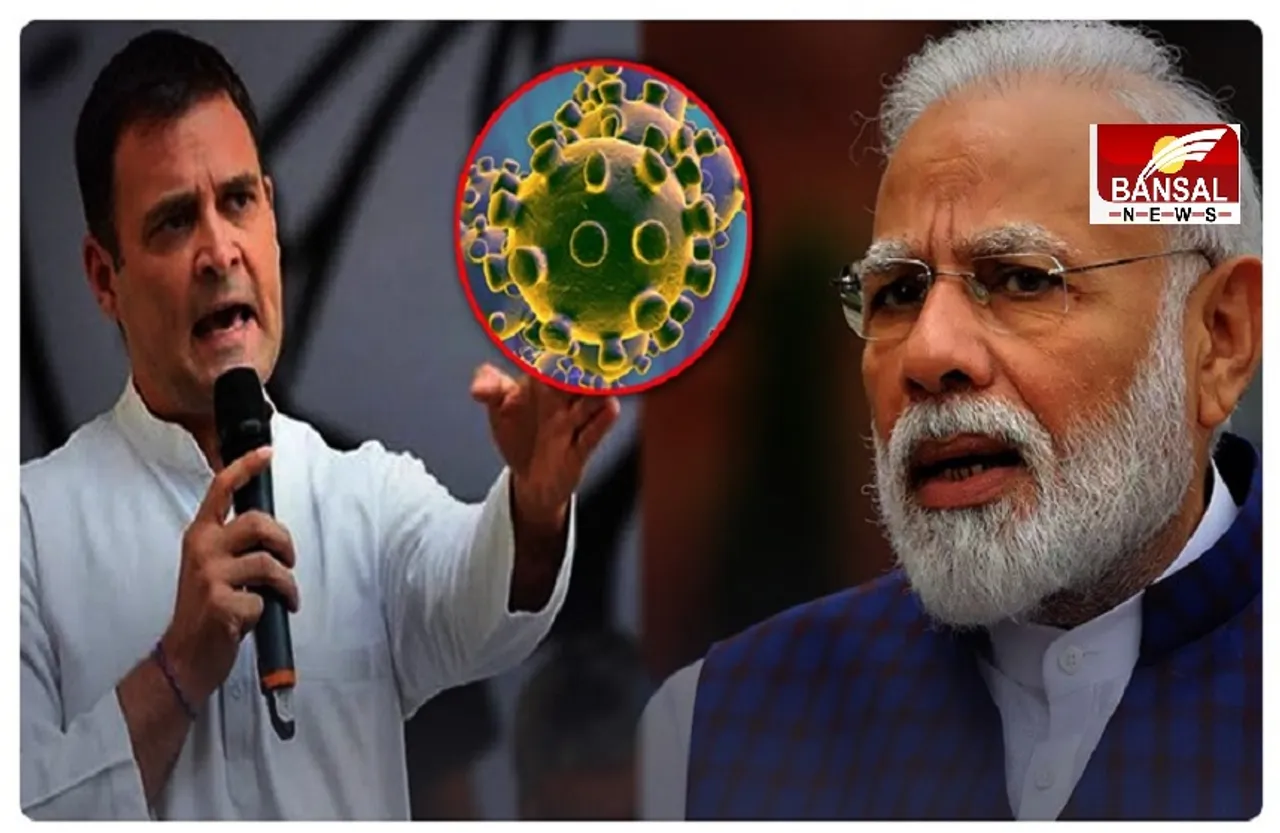 Rahul Gandhi:'ध्यान भटकाओ, झूठ फैलाओ, शोर मचाकर तथ्य छुपाओ', कोविड हालातों को लेकर केंद्र पर फिर भड़के राहुल
