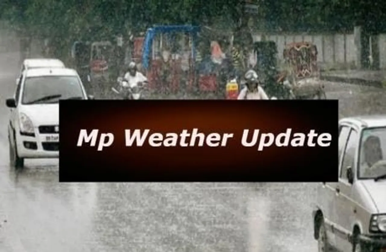 बारिश से मौसम में घुली ठंडक, अगले 24 घंटे 7 जिलों में रिमझिम बारिश की संभावना