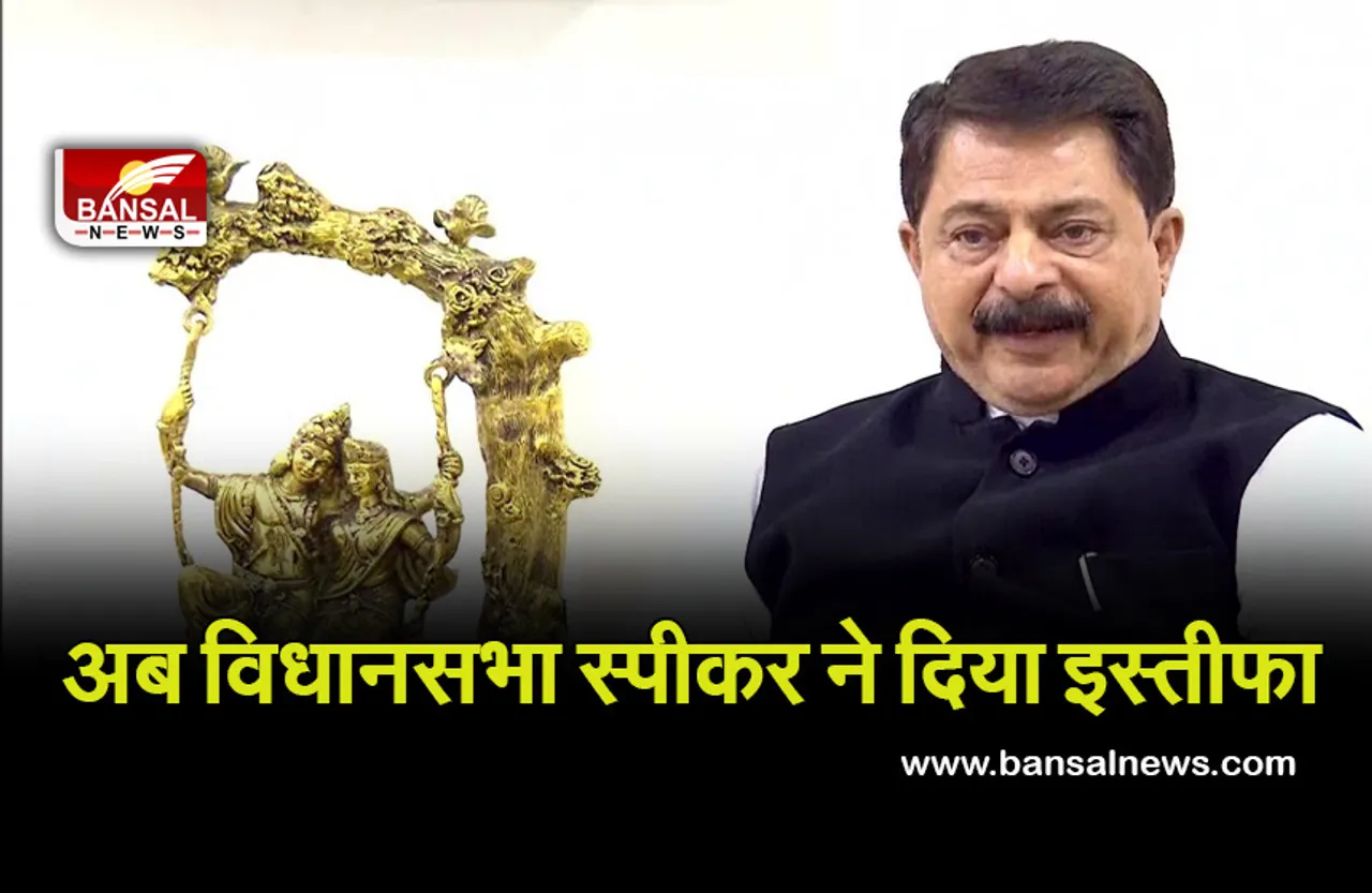 Gujarat Speaker resign: नए मंत्रिमंडल के शपथ ग्रहण से कुछ घंटे पहले दिया इस्तीफा